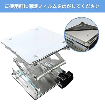 Amazon.co.jp: aleawol 150×150x260mm ラボジャッキ 昇降台 実験
